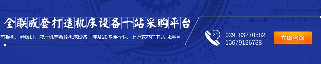 自動化焊(hàn)接設備