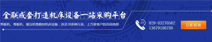 陝西數控切(qiē)割機 陝西(xi)數控切割機(jī)