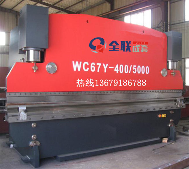 液壓(yā)折彎機 液壓折(shé)彎機