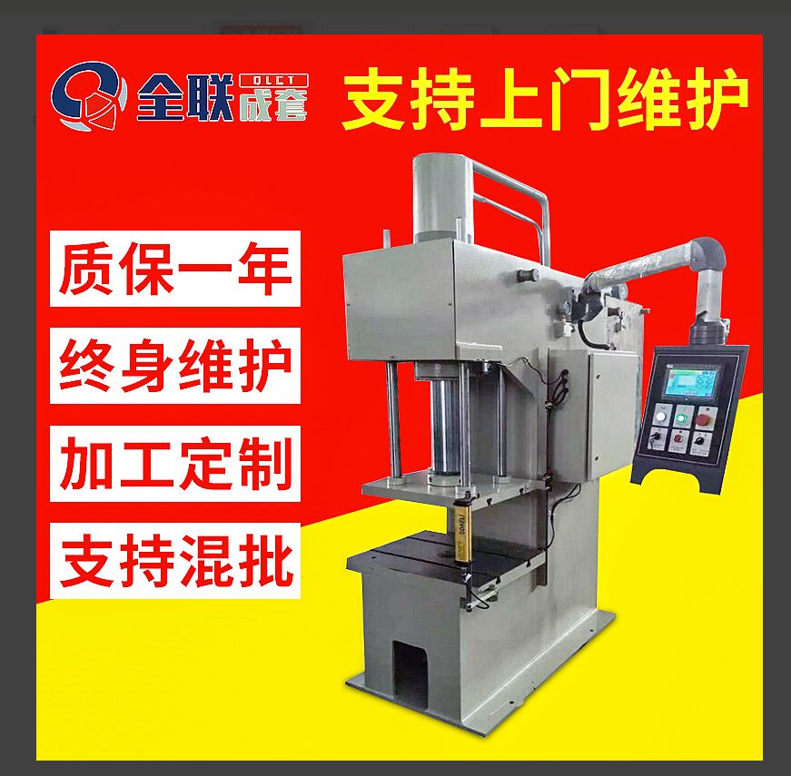 新聞中(zhōng)心|西安宜昌凯大医疗器械有限公司(急速版)