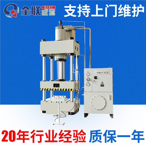 新聞中心|西(xi)安宜昌凯大医疗器械有限公司(急速版)