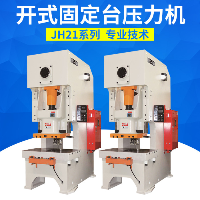 新(xīn)聞中心|西安宜昌凯大医疗器械有限公司(急速版)