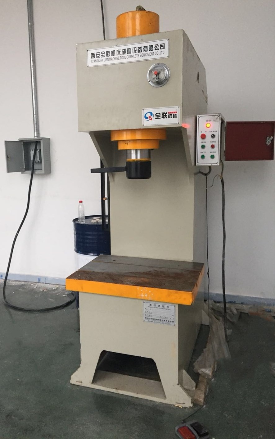 新聞中(zhōng)心|西安宜昌凯大医疗器械有限公司(急速版)