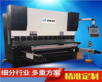 折彎(wān)機安全操(cao)作規程