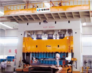 綠色新能源環(huán)保汽車零部件(jian)成型專用液壓(ya)機廠家