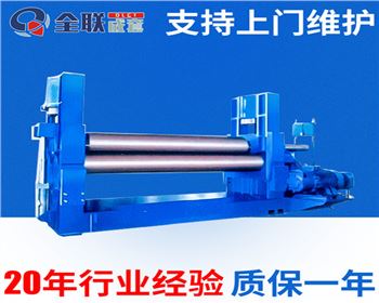 卷闆(pǎn)機卷制(zhì)錐體工(gong)件的工(gong)藝淺析(xi)