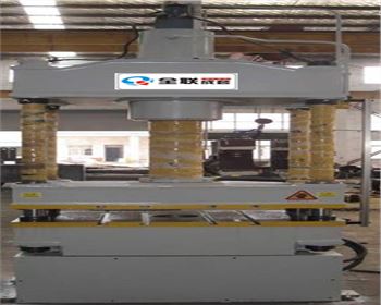 四柱(zhu)液壓機(ji)生産廠(chang)家哪家(jiā)好？