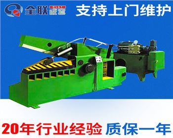 液壓剪切(qie)機維修改造廠(chang)家