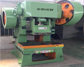 沖床維修(xiu)改造哪家(jia)好？