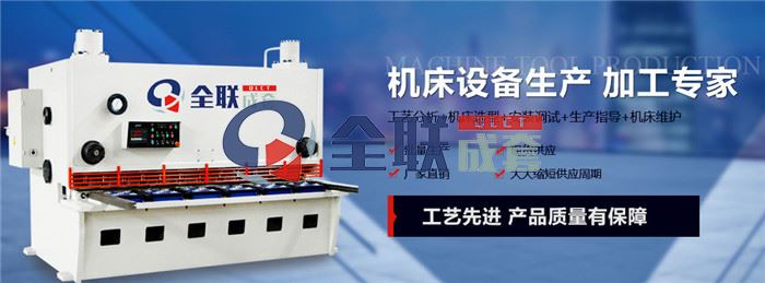 四輥卷闆機 四輥卷闆機(jī)